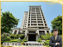 西區科博匯|2房附平車｜高樓視野裝潢戶