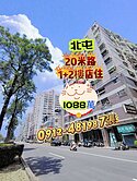 太原車站✓超值樓店✓只1198萬