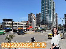 🌈㊣汐科火車站 大地坪邊間 黃金透店🌈 