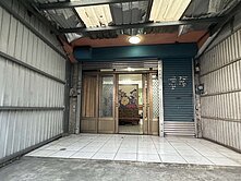 🏡【仲耕精選｜龍潭中正路透天｜近交流道、國中小】