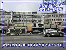 ✅出價談✨專員吳唯昱✨仁武、鳥松家具街透店屋況佳