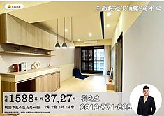 三面採光次頂樓2房平車/台北國際村/衛浴有開窗