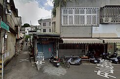 苗栗市區超優乙種建地｜45坪買房送地｜地點超棒