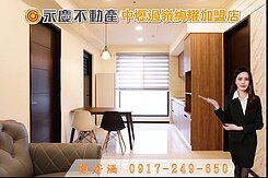 青埔A18高鐵核心🚄【寶徠花園】精品景觀2房車
