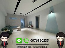 中和美國華城★全新裝潢4房★