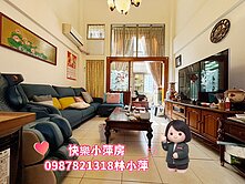 快樂小萍房👉百年四房雙車位別墅