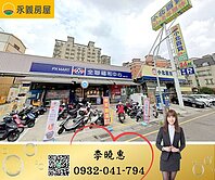 大業商圈桃林步道|百懿智慧家三房雙車位