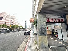 出價好談●正基隆路便宜店面●市政府正馬路店面