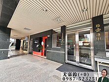珍愛逢甲🎉金店面🔥低總價✅投報優✅平車