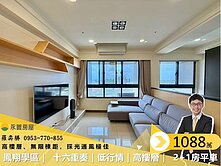 鳳翔學區｜棋琴十六重奏｜高樓層｜ 2+1房平車