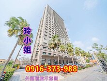 安平【永恆天詩】高樓景觀典藏大坪數+雙平車