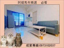 鄰近捷運五塊厝❤️高樓層兩房