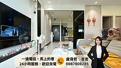 查查🌸久樘花園童畫✨｜三房精裝柱邊平車出價談