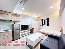 🌈R015環球四季紐約低總價有陽台+車位(乙工)