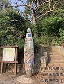 台北楓丹白露淡水區農牧地