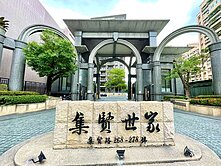 🧡永慶秉謙｜集賢世家｜☎️歡迎來電四房+3車位