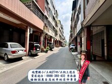 (專)瑞豐國小增建滿金透店（李洛溱-高雄房仲）