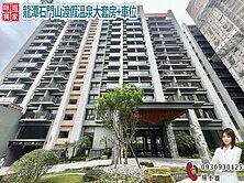 🍎龍潭石門山渡假溫泉大套房+車位🍎