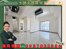 🏆潘安推薦．北士科全新力方飛採光電梯三房