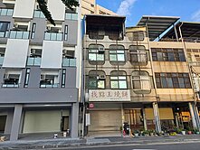 五權車站旁大地坪臨路黃金透店可住辦合一商業用地