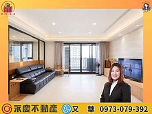 【國家一號院】質感裝潢高樓層遠眺山景可隔四房