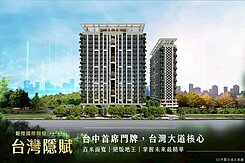 🔥專簽獨家 西屯新光三越旁 三房雙平車