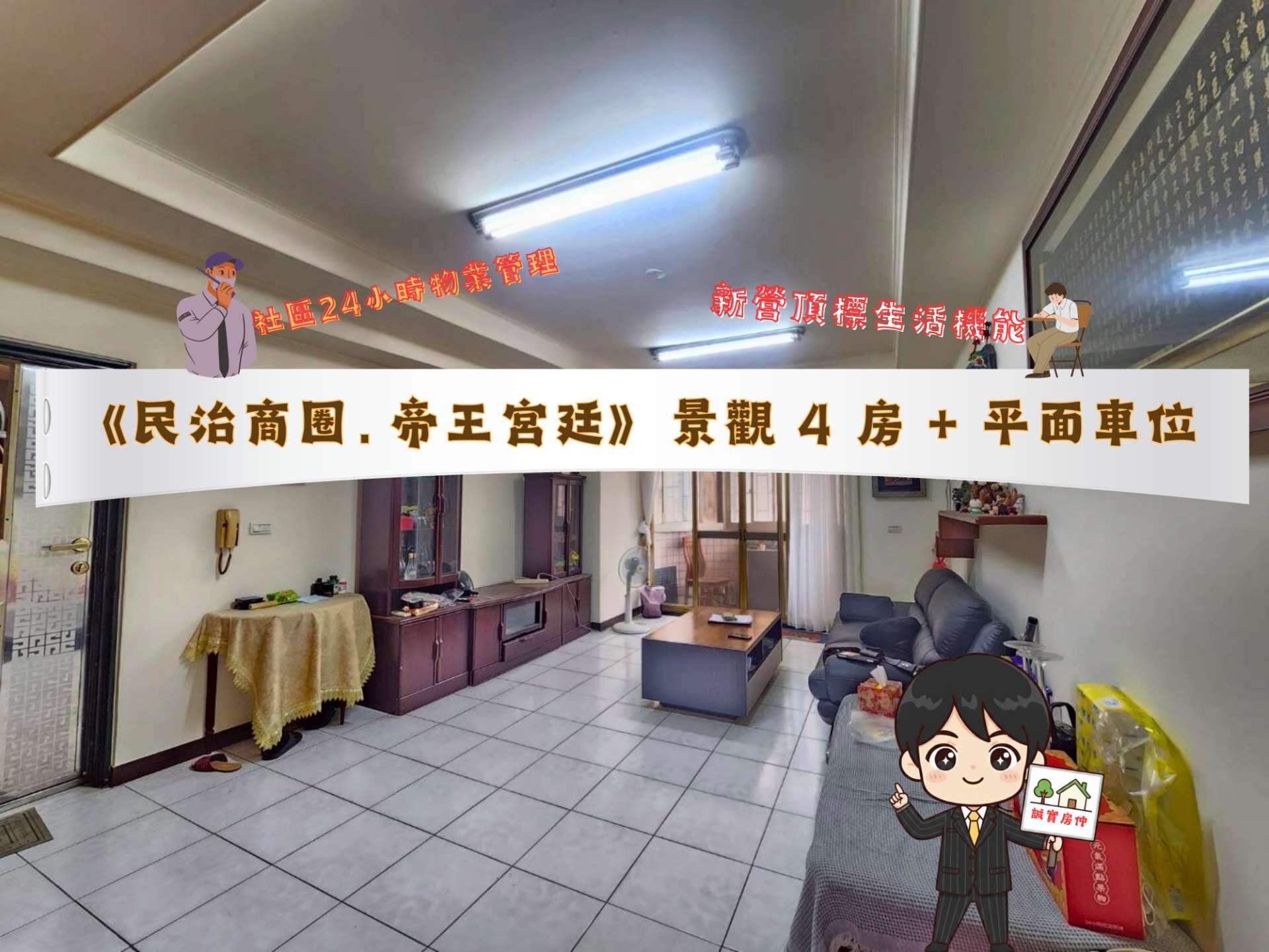 封面圖