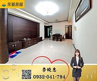 宜誠金品四房雙車