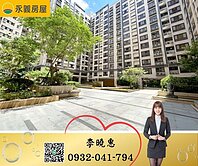 藝文中路雙特區-上城-挑高三房車 庭院戶