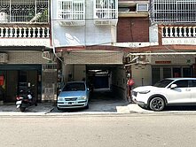 永康區『中華路旁』28大地坪車庫透天