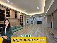 ❤️國泰文海硯樹梢戶三房平車❤️