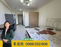 ❤️獨家-北區太皇園景觀套房❤️