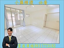 竹圍國小旁❤️稀有一樓華廈，超值正3房