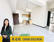 ❤️安南區良勳森悦大二房二衛平車❤️