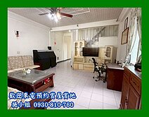 崑山國小公園邊間大地坪墅