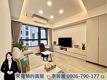 屋主誠售🌷機捷登陽城之華朝南精裝大三房平車💫
