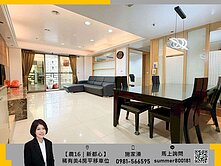 💛【農十六｜新都心】明星學區超棒４房+平移車位