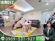 住商017🌟近捷運復興崗站採光方正大空間美寓
