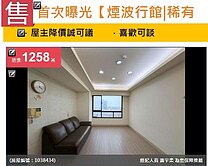 ❌不用1300萬❌買4房+平車 海景環繞🍎🍎