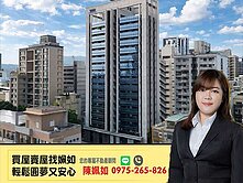 聯上草玥│捷運宅│校園景觀首排│四房平車