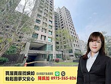 農十六｜小資自住首選│稀有兩房