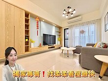 高大💛室內25坪❗大三房+上層車位💛可停休旅