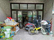 🍀市政核心未來黃線途經商五透天🍀