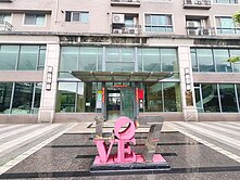 ２１遠薦∣✨八德【ＬＯＶＥ七】✨精美兩房✨