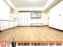 【樸和團隊】頂溪捷運🍎稀有低總價⚡溫馨美邸