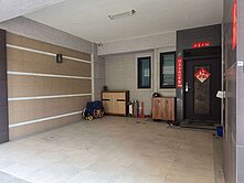 ‼️仁武 灣北公園 全套房 6年屋 雙車墅‼️