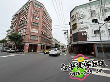 花蓮大面寬角間黃金透店｜台中買房小鈺