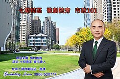 台中歌劇院豪宅網七期 市政101 歌劇院旁 美裝潢