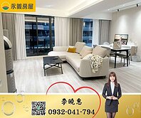 小檜溪特區|昭揚天銳精品裝潢3+1房車