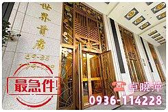 卓卓嚴選豪宅❤️世界首席看101| 斥資近千萬❤️